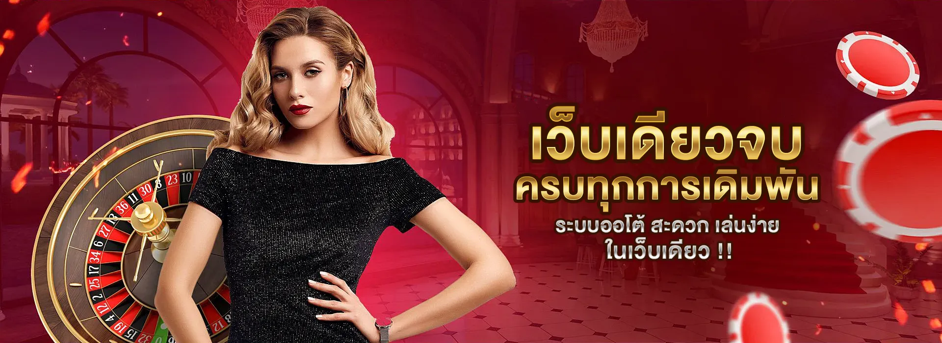 tga365ทางเข้า